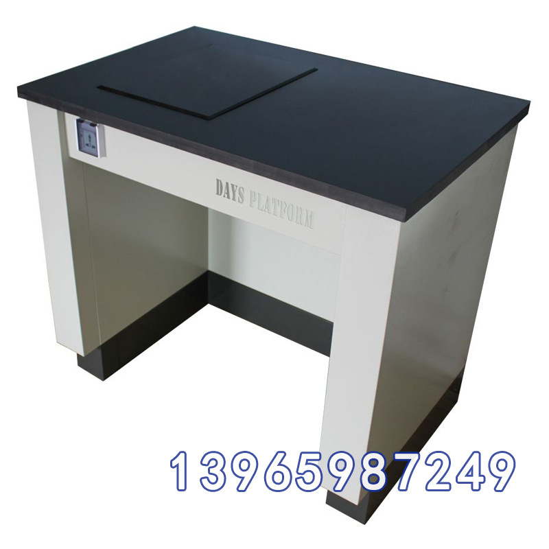 全鋼天平臺(tái)